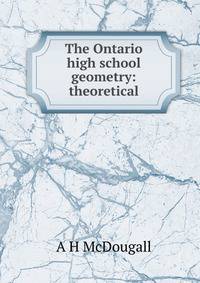 The Ontario high school geometry: theoretical