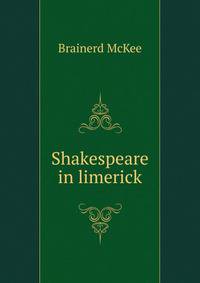 Shakespeare in limerick
