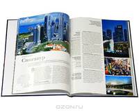 100 самых красивых городов мира