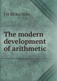 The modern development of arithmetic