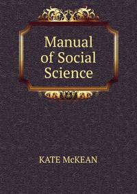 Manual of Social Science