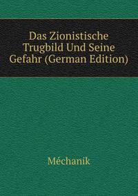 Das Zionistische Trugbild Und Seine Gefahr (German Edition)