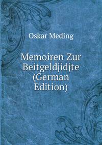 Memoiren Zur Beitgeldjidjte (German Edition)