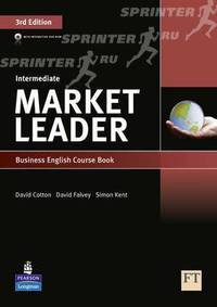 Market Leader Intermediate. Third Edition. Course Book + CD + Vocabulary Trainer