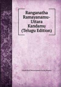 Ranganatha Ramayanamu-Uttara Kandamu (Telugu Edition)