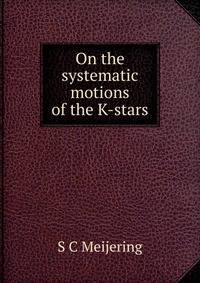 On the systematic motions of the K-stars