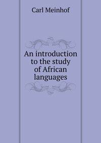 An introduction to the study of African languages