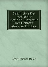 Geschichte Der Poetischen National-Literatur Der Hebraer (German Edition)