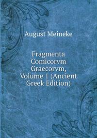 Fragmenta Comicorvm Graecorvm, Volume 1 (Ancient Greek Edition)