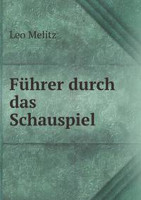 Fuhrer durch das Schauspiel