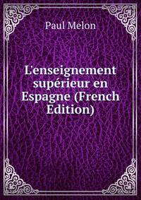 L'enseignement sup?rieur en Espagne (French Edition)
