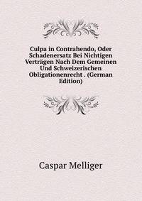 Culpa in Contrahendo, Oder Schadenersatz Bei Nichtigen Vertragen Nach Dem Gemeinen Und Schweizerischen Obligationenrecht . (German Edition)