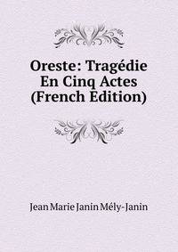 Oreste: Tragedie En Cinq Actes (French Edition)