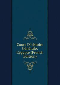 Cours D'histoire G?n?rale: L'?gypte (French Edition)