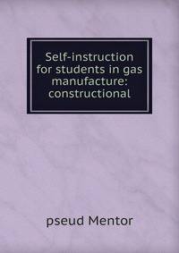Self-instruction for students in gas manufacture: constructional