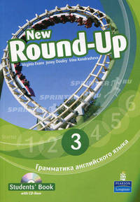 New Round-Up Starter 3 / Грамматика английского языка. Students