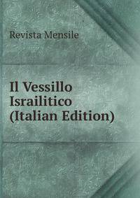 Il Vessillo Israilitico (Italian Edition)