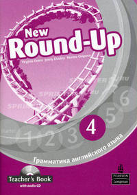 New Round-Up 4. Грамматика английского языка. Pack: Teacher's Book + audio CD