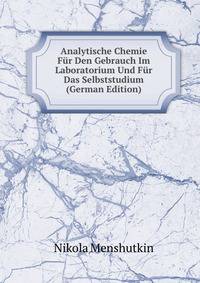 Analytische Chemie Fur Den Gebrauch Im Laboratorium Und Fur Das Selbststudium (German Edition)