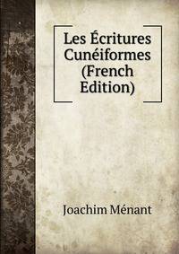 Les Ecritures Cuneiformes (French Edition)