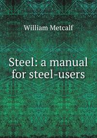 Steel: a manual for steel-users