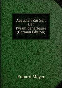 Aegypten Zur Zeit Der Pyramidenerbauer (German Edition)