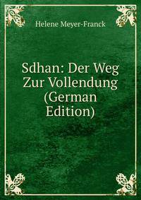 Sdhan: Der Weg Zur Vollendung (German Edition)