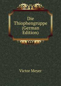 Die Thiophengruppe (German Edition)