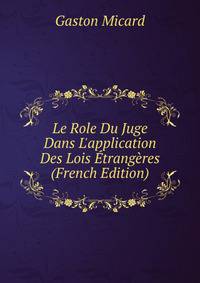 Le Role Du Juge Dans L'application Des Lois ?trang?res (French Edition)