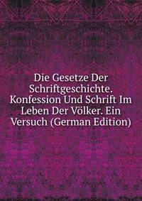 Die Gesetze Der Schriftgeschichte. Konfession Und Schrift Im Leben Der Volker. Ein Versuch (German Edition)