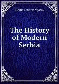 The History of Modern Serbia
