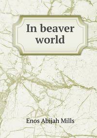 In beaver world