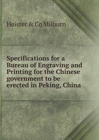 Specifications for a Bureau of Engraving and Printing for the Chinese government to be erected in Peking, China