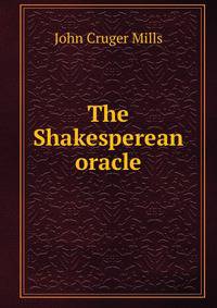 The Shakesperean oracle