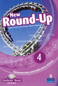 Round-Up Russia 4. Грамматика английского языка. Students' Book + CD