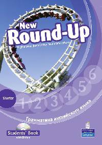 New Round-Up: Student