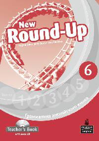 New Round Up 6 / Грамматика английского языка