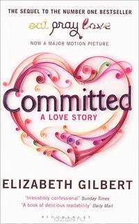 Committed. A Love Story / Законный брак