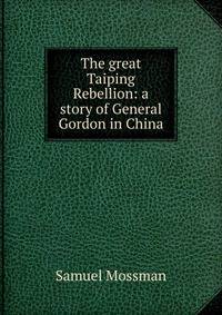 The great Taiping Rebellion: a story of General Gordon in China
