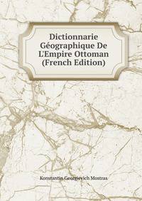 Dictionnarie G?ographique De L'Empire Ottoman (French Edition)