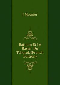 Batoum Et Le Bassin Du Tchorok (French Edition)
