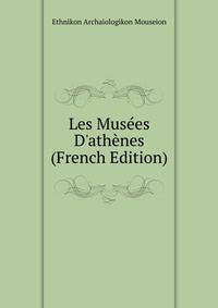 Les Mus?es D'ath?nes (French Edition)