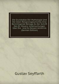 Die Grundsatze Der Mythologie Und Der Alten Religionsgeschichte, Eine Berichtigende Beilage Zu Der Schrift Des Dr. Movers: Untersuchungen Uber Die . Und Zu Dessen Antikritik (German Edition)
