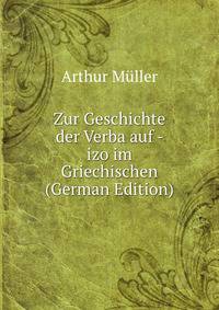 Zur Geschichte der Verba auf - izo im Griechischen (German Edition)