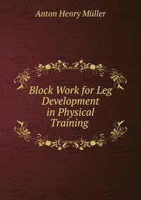 Block Work for Leg Development in Physical Training .