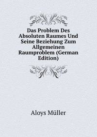 Das Problem Des Absoluten Raumes Und Seine Beziehung Zum Allgemeinen Raumproblem (German Edition)