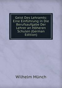 Geist Des Lehramts: Eine Einfuhrung in Die Berufsaufgabe Der Lehrer an Hoheren Schulen (German Edition)