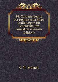 Die Zaraath (Lepra) Der Hebraischen Bibel: Einlietung in Die Geschichte Des Aussatzes (German Edition)