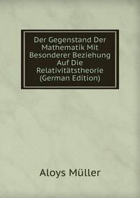 Der Gegenstand Der Mathematik Mit Besonderer Beziehung Auf Die Relativitatstheorie (German Edition)