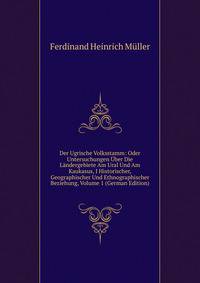 Der Ugrische Volksstamm: Oder Untersuchungen Uber Die Landergebiete Am Ural Und Am Kaukasus, I Historischer, Geographischer Und Ethnographischer Beziehung, Volume 1 (German Edition)